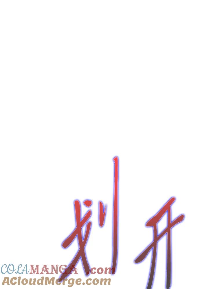 《魅惑狐狸》65.修罗的苦恼 第37页