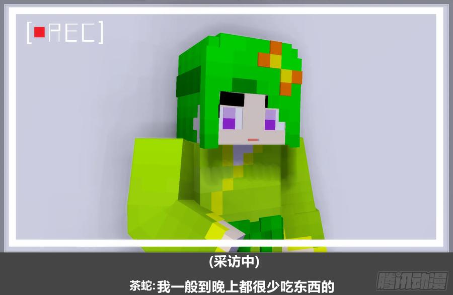 《我的世界：晨曦传记番外》圆代码-存档篇杂谈(三-下) 第3页