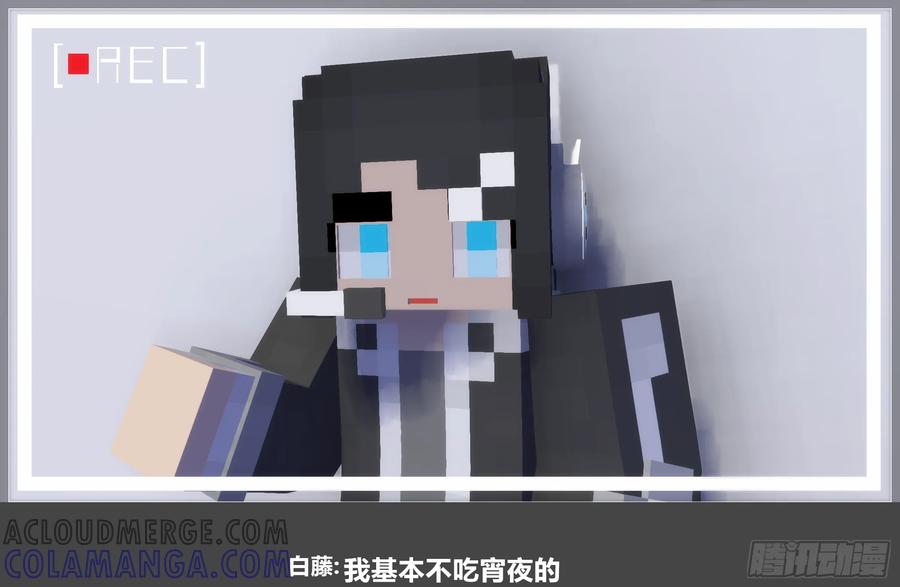 《我的世界：晨曦传记番外》圆代码-存档篇杂谈(三-下) 第4页