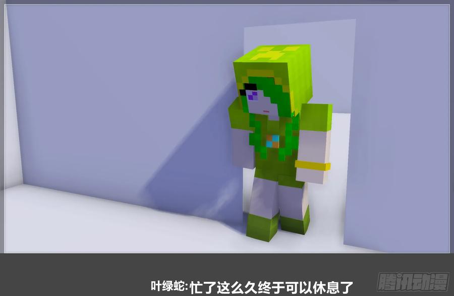 《我的世界：晨曦传记番外》圆代码-存档篇杂谈(三-下) 第69页