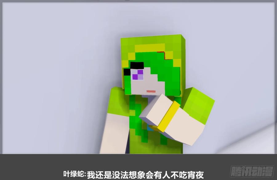 《我的世界：晨曦传记番外》圆代码-存档篇杂谈(三-下) 第2页