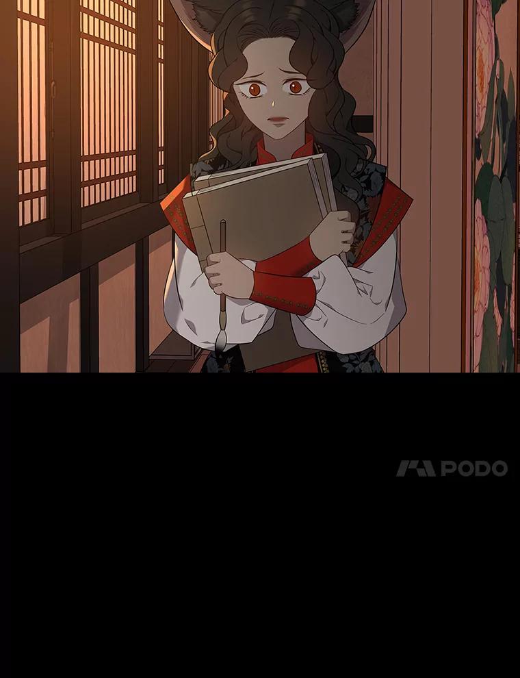 《魅惑狐狸》65.修罗的苦恼 第84页