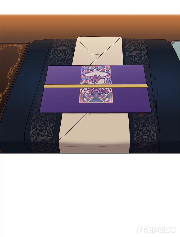 《魅惑狐狸》66.道别 第52页