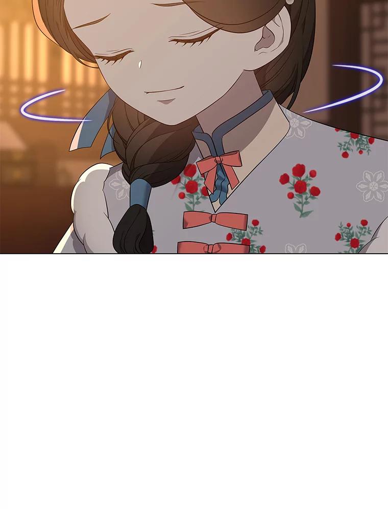 《魅惑狐狸》66.道别 第86页