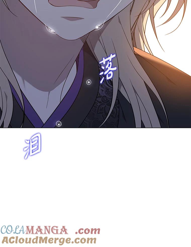 《魅惑狐狸》66.道别 第133页
