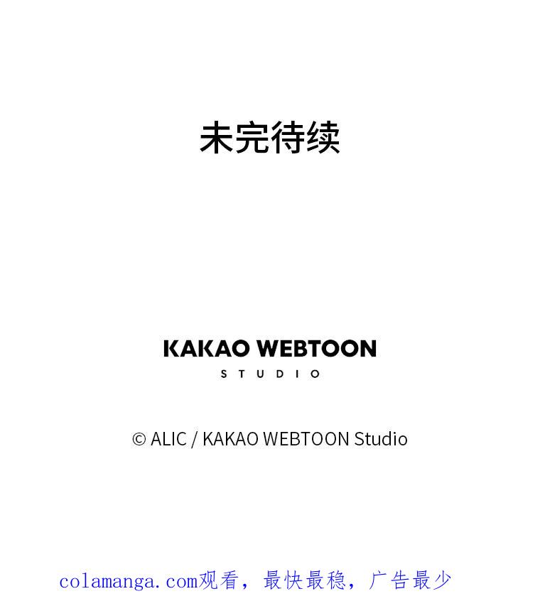 《魅惑狐狸》66.道别 第143页