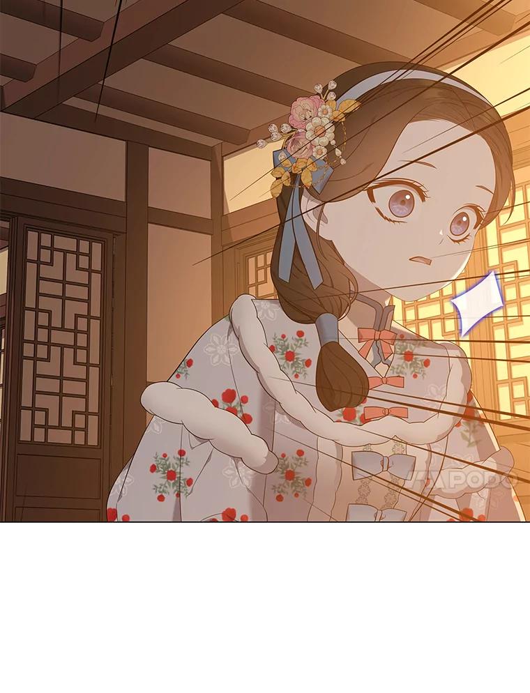 《魅惑狐狸》66.道别 第122页