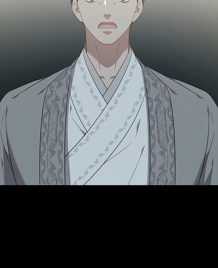《魅惑狐狸》66.道别 第90页