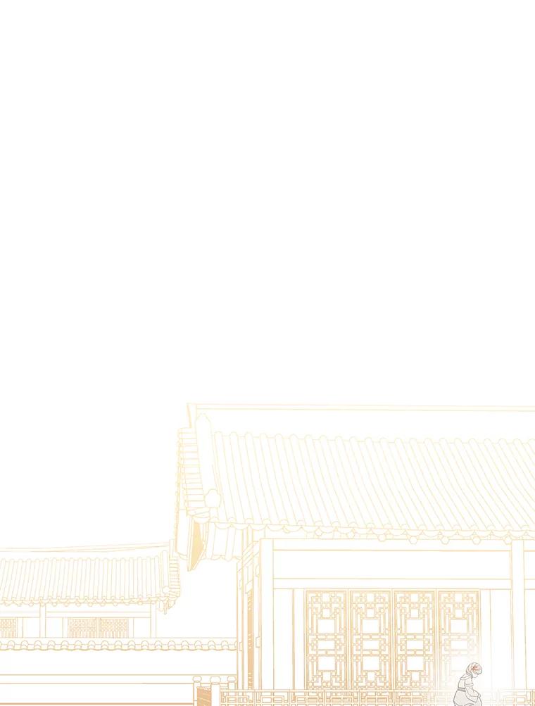 《魅惑狐狸》66.道别 第140页