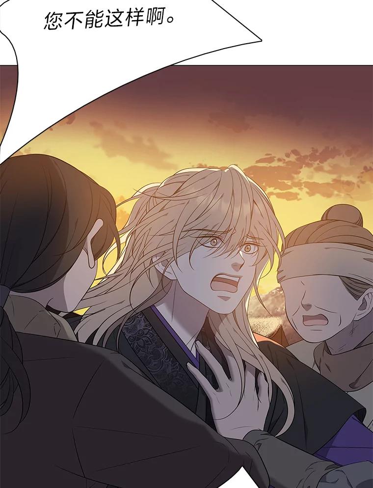 《魅惑狐狸》66.道别 第127页