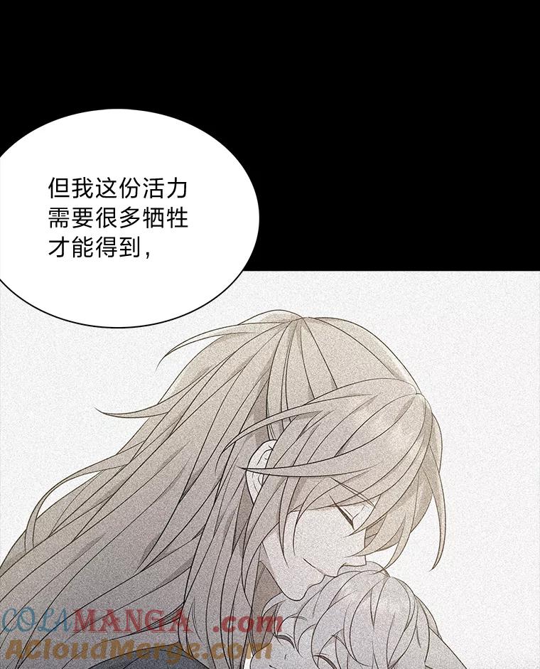 《魅惑狐狸》66.道别 第101页