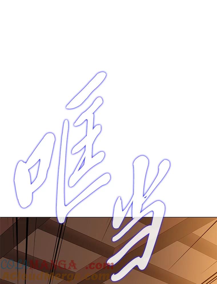 《魅惑狐狸》66.道别 第121页