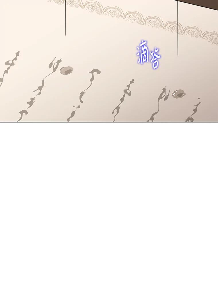 《魅惑狐狸》66.道别 第72页