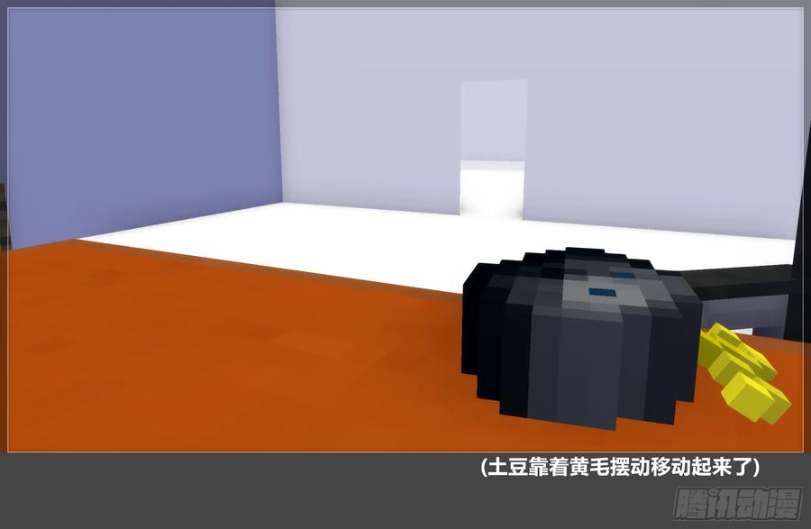 《我的世界：晨曦传记番外》摄影棚日常24 第27页