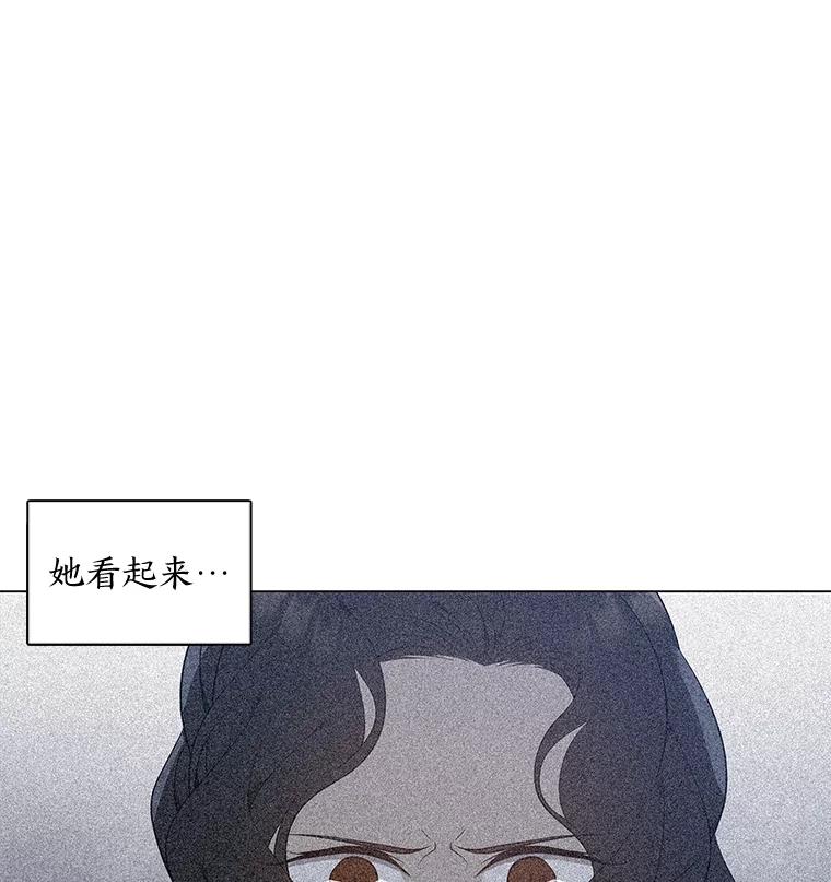 《魅惑狐狸》66.道别 第16页