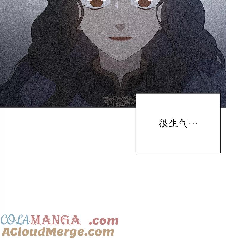《魅惑狐狸》66.道别 第17页