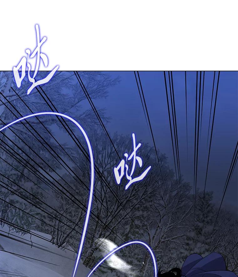 《魅惑狐狸》67.狐狸血的副作用 第96页