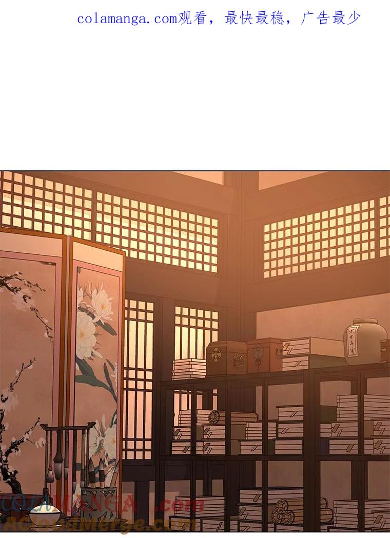 《魅惑狐狸》67.狐狸血的副作用 第1页