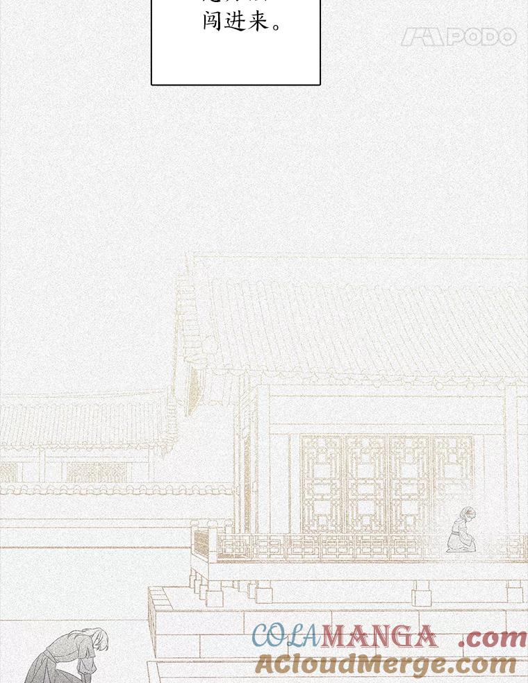 《魅惑狐狸》67.狐狸血的副作用 第45页