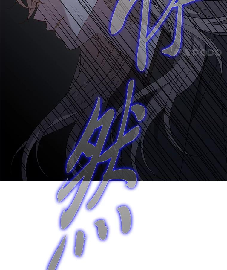 《魅惑狐狸》67.狐狸血的副作用 第90页