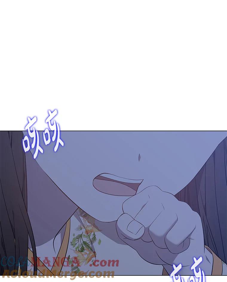 《魅惑狐狸》67.狐狸血的副作用 第105页