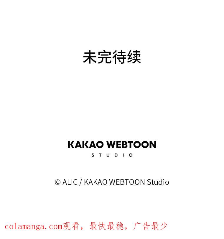 《魅惑狐狸》67.狐狸血的副作用 第124页