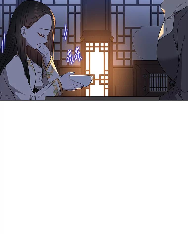 《魅惑狐狸》67.狐狸血的副作用 第107页