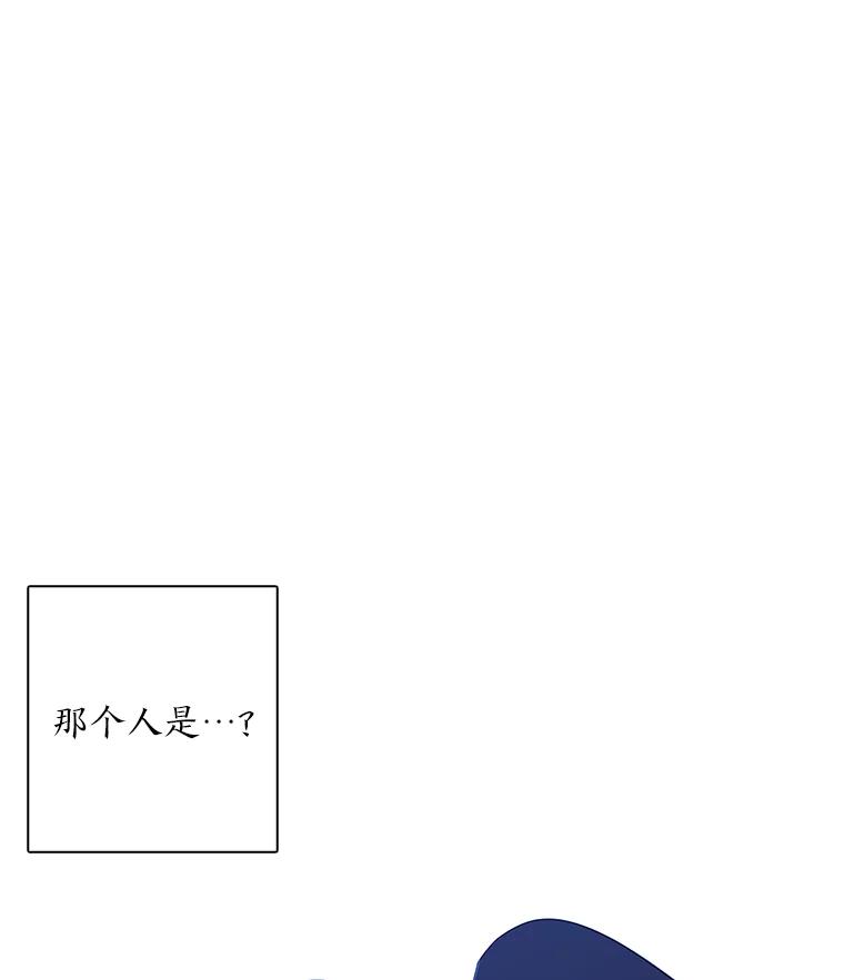 《魅惑狐狸》67.狐狸血的副作用 第99页