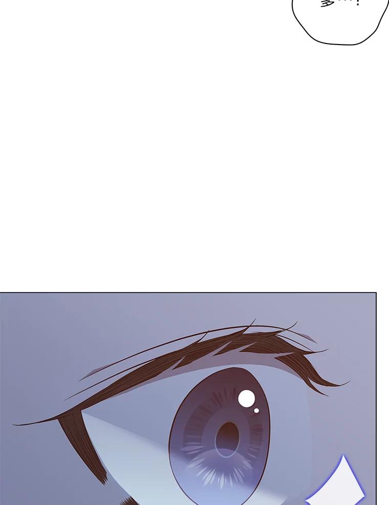《魅惑狐狸》67.狐狸血的副作用 第119页