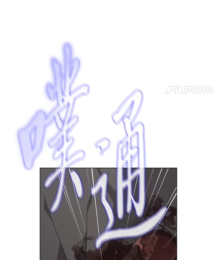 《魅惑狐狸》67.狐狸血的副作用 第79页