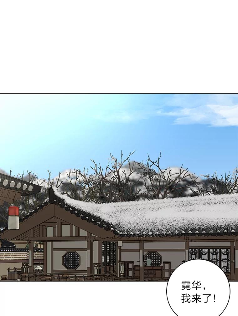 《魅惑狐狸》67.狐狸血的副作用 第34页