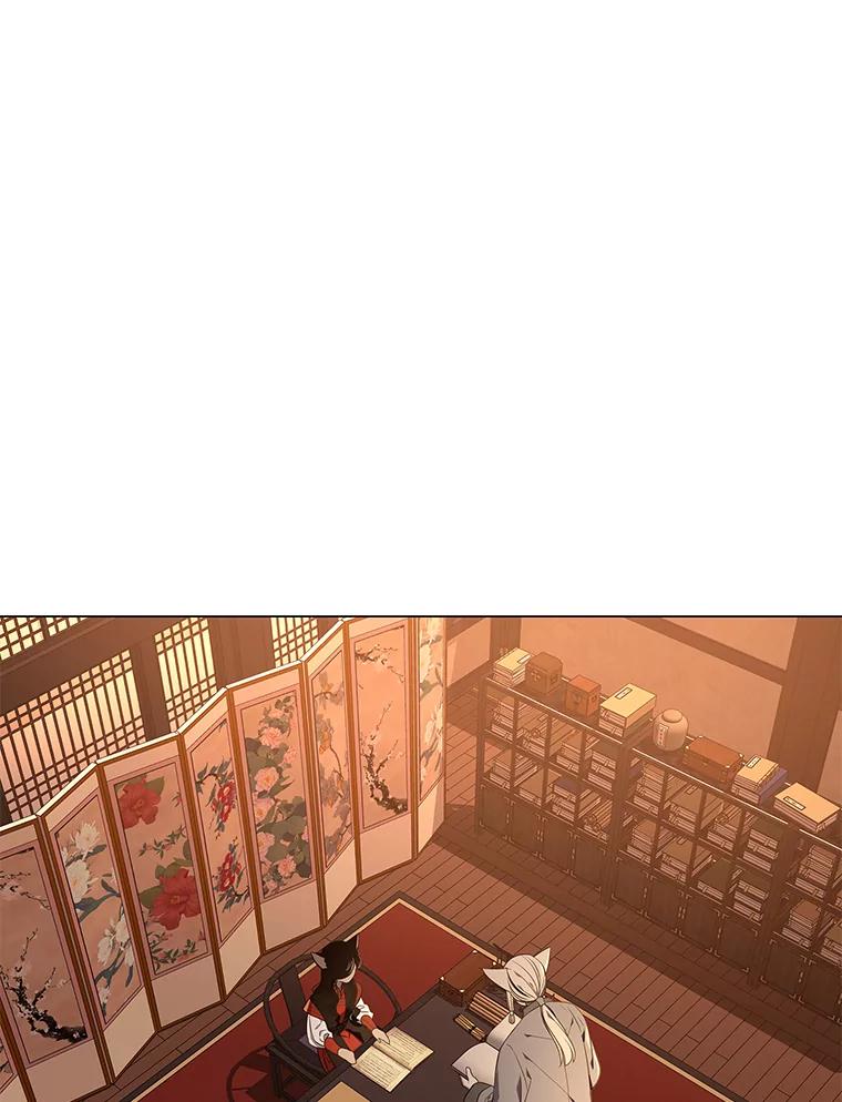《魅惑狐狸》67.狐狸血的副作用 第2页