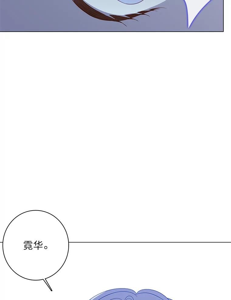《魅惑狐狸》67.狐狸血的副作用 第120页