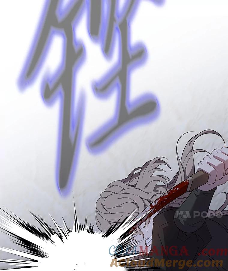 《魅惑狐狸》67.狐狸血的副作用 第93页