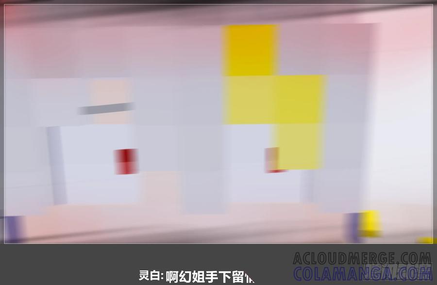 《我的世界：晨曦传记番外》摄影棚日常25.0 第13页