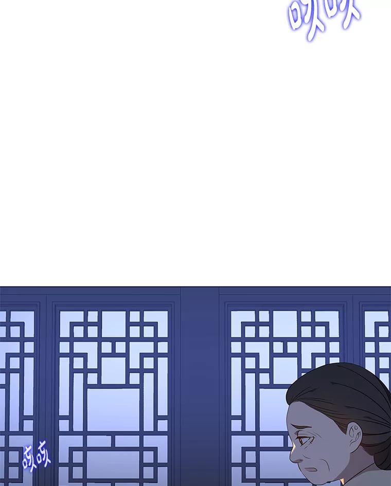 《魅惑狐狸》67.狐狸血的副作用 第106页