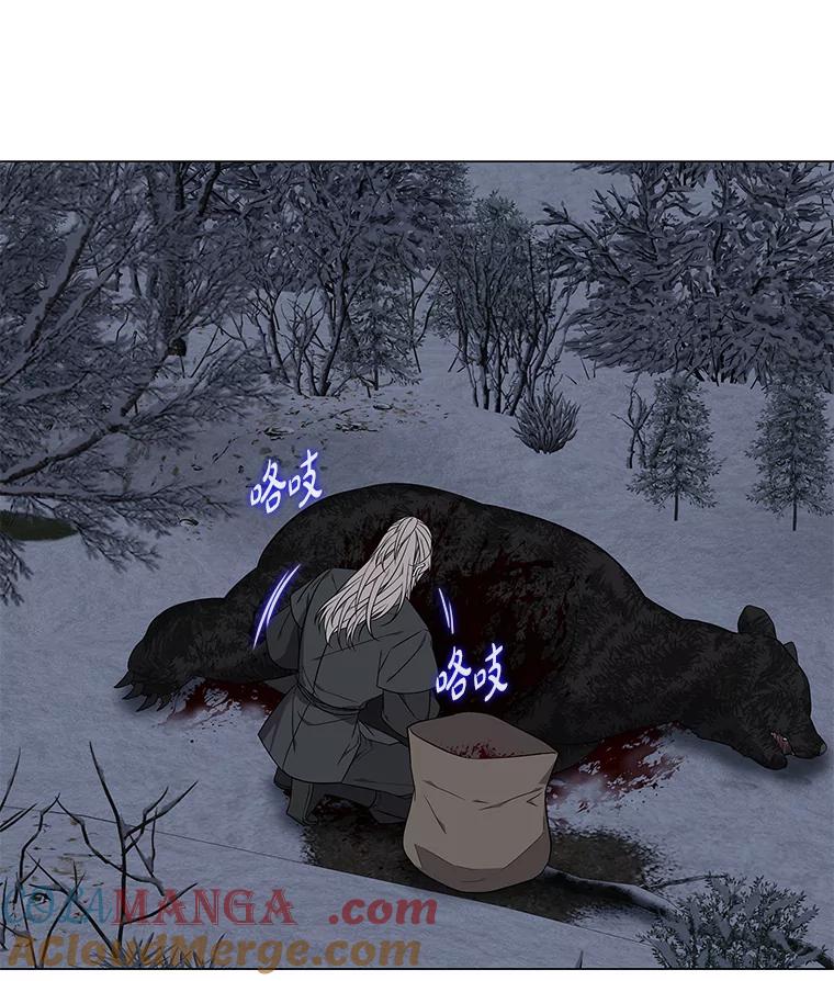 《魅惑狐狸》67.狐狸血的副作用 第81页