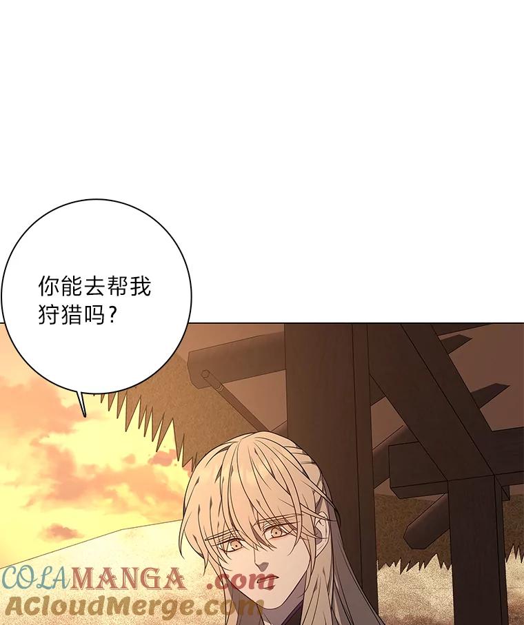 《魅惑狐狸》67.狐狸血的副作用 第73页