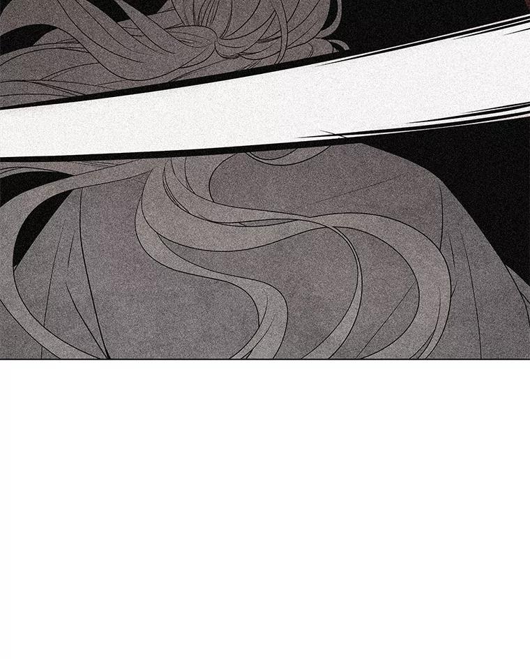 《魅惑狐狸》68.纸包不住火 第115页