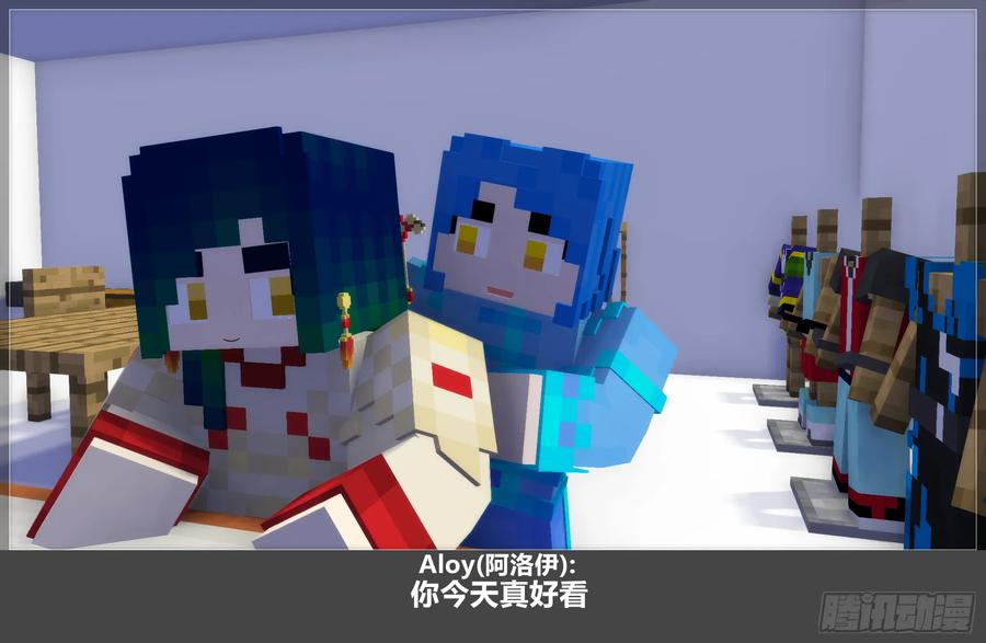 《我的世界：晨曦传记番外》摄影棚日常25.1 第60页