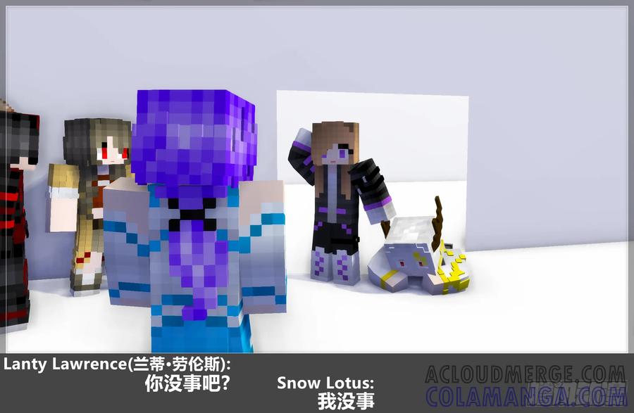 《我的世界：晨曦传记番外》摄影棚日常25.1 第37页