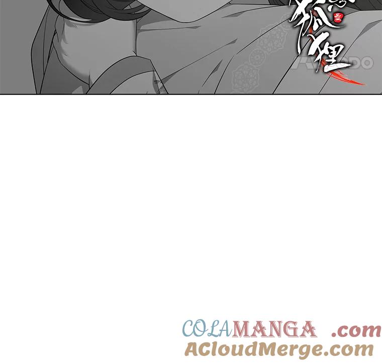 《魅惑狐狸》68.纸包不住火 第121页