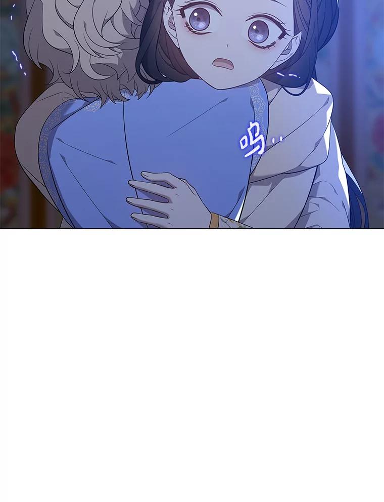 《魅惑狐狸》68.纸包不住火 第22页