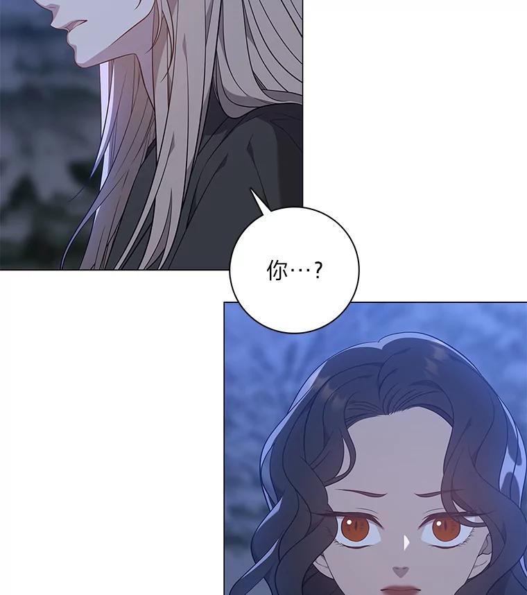 《魅惑狐狸》68.纸包不住火 第30页