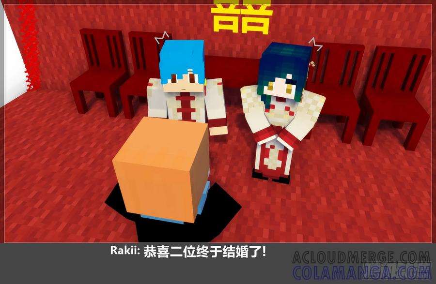 《我的世界：晨曦传记番外》摄影棚日常25.1 第77页