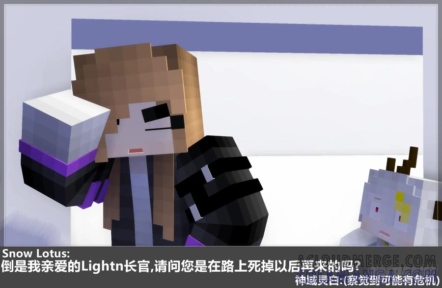 《我的世界：晨曦传记番外》摄影棚日常25.1 第41页