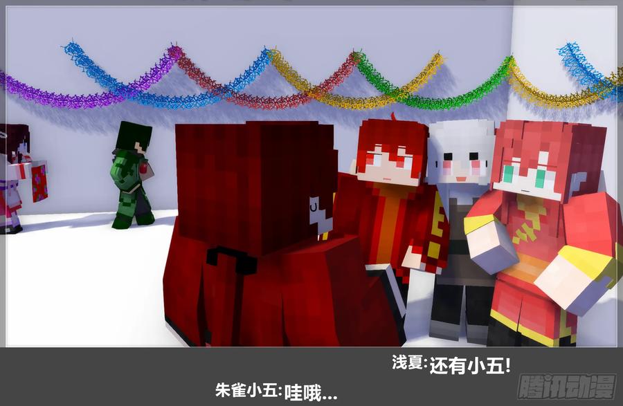 《我的世界：晨曦传记番外》摄影棚日常25.1 第18页