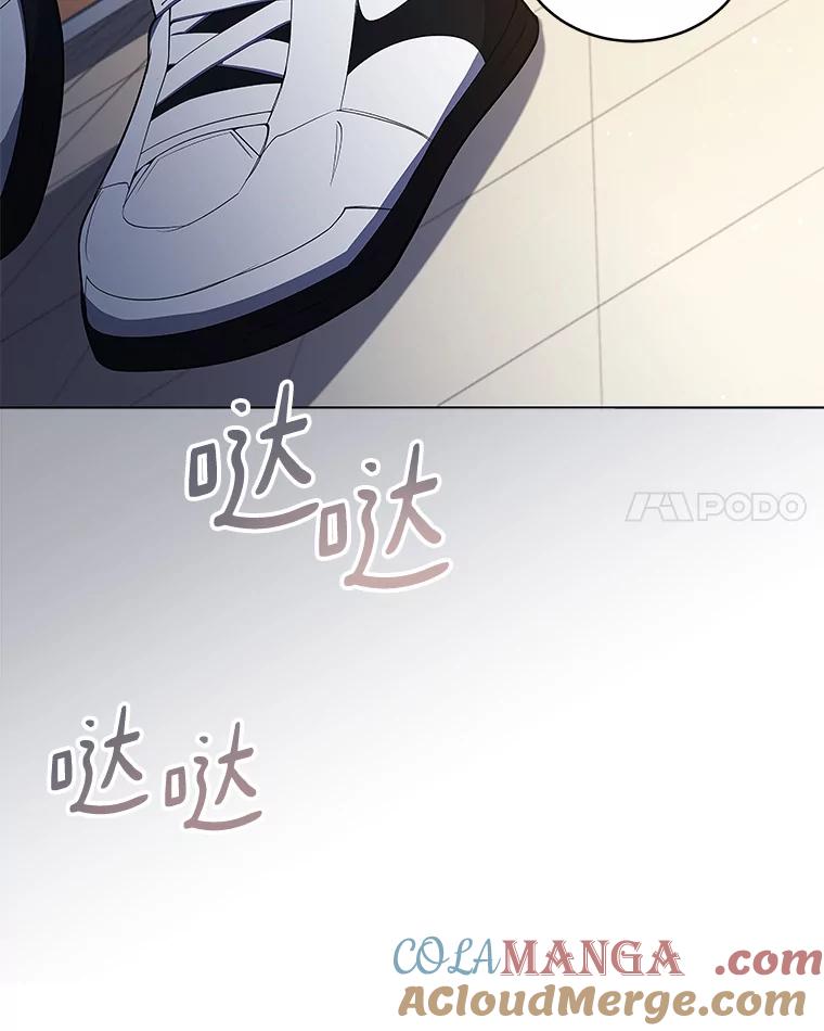 《今生成为全能爱豆》6.意外收获 第125页