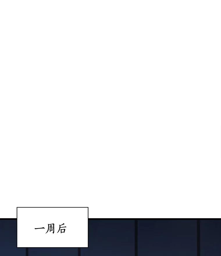 《AI神医的诞生》7.国民精灵 第51页