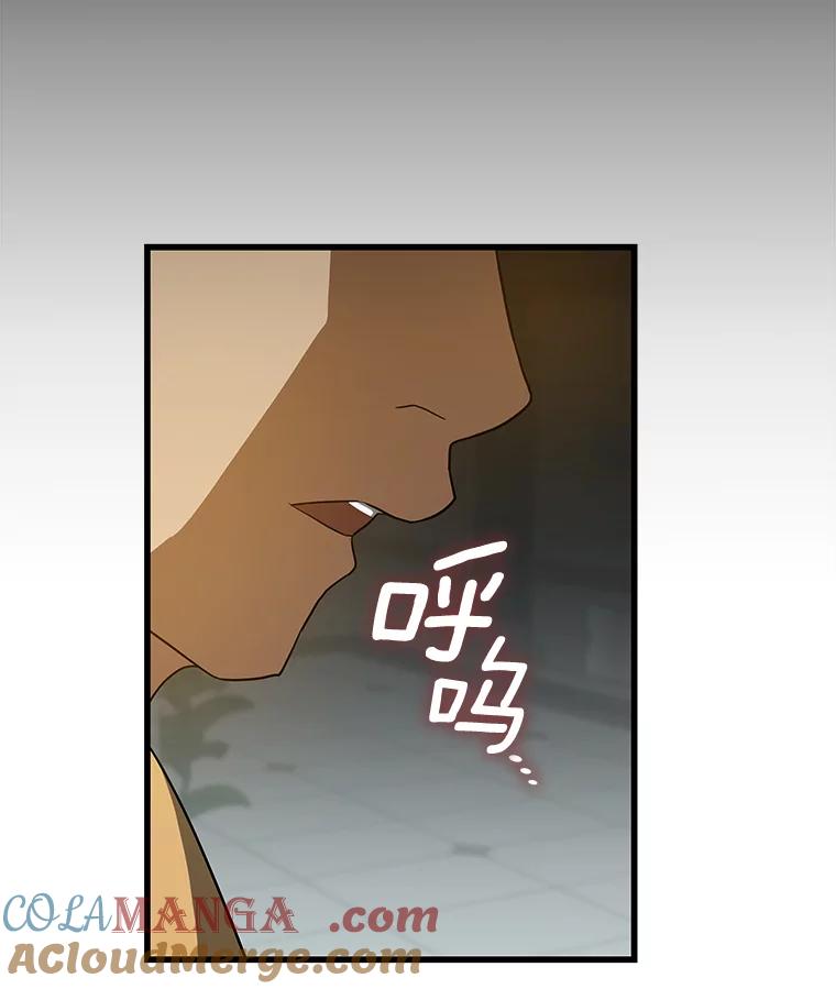 《AI神医的诞生》7.国民精灵 第85页